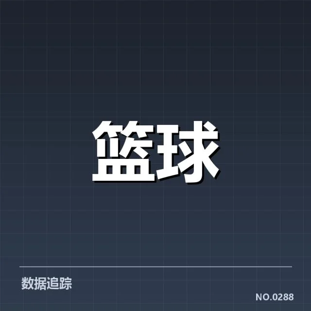 外援引进背后，球队战力提升与困惑交织的深层原因