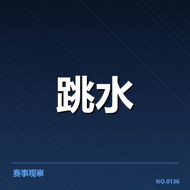 青训与人才储备的深层次探索:背后牵扯的体系布局与未来方向