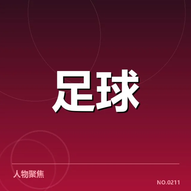 战术变化与球队调整的技术细节