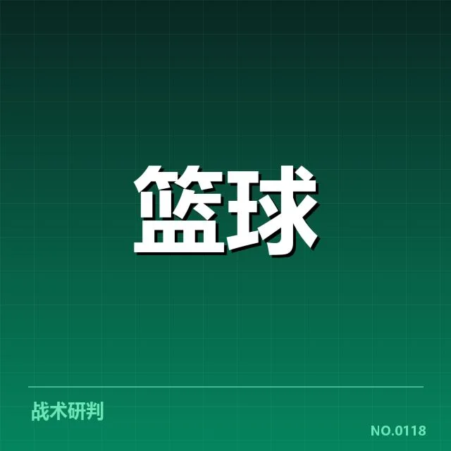 俄克拉荷马雷霆教练调整:球队未来阵容走向疑问