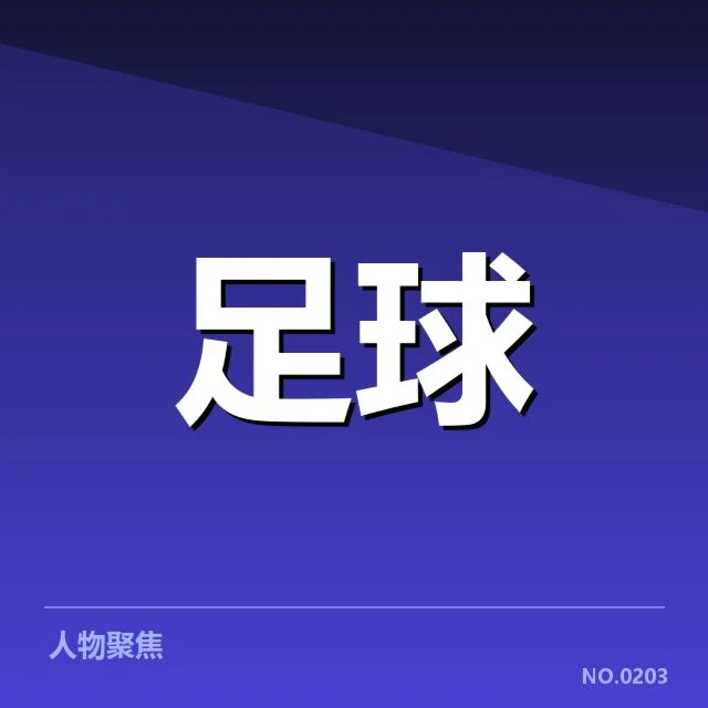 确认的建设细节和时间节点