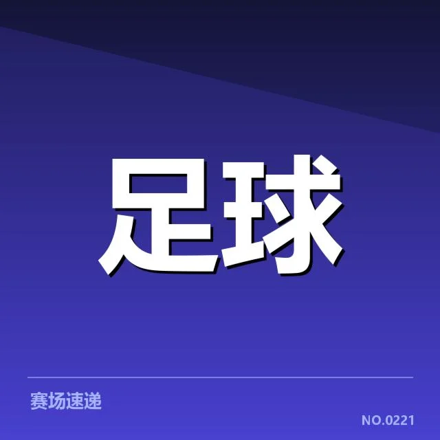 曼联俱乐部财政困境：球队未来发展面临何种挑战