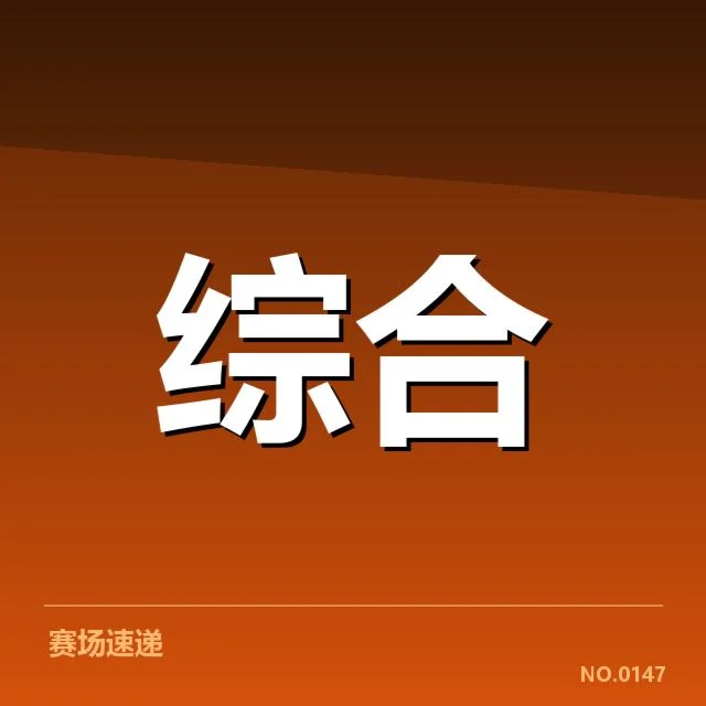 体育金融青训体系：青少年培养资金投入合理吗