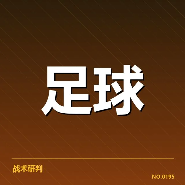 亚特兰大阵容磨合：球队未来走势存多重疑问
